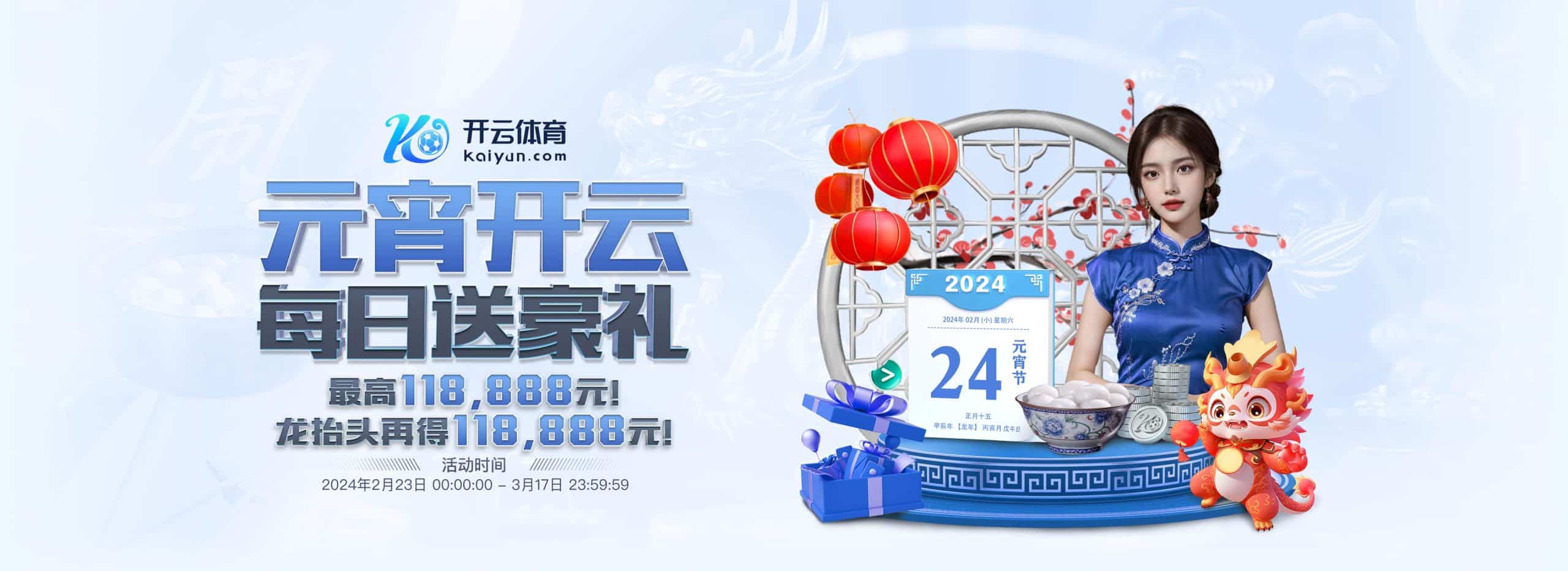 开云(中国)·官方网站-网页登录 开运体育平台 PRO KAIYUN SPORTS