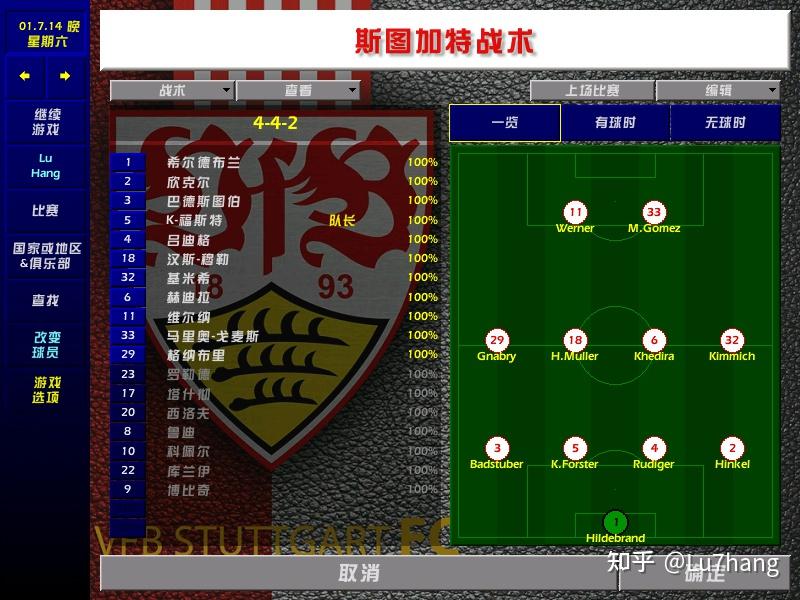 开云-爱游戏-关于今晚斯图加特备战足总杯集结日西汉姆调整名单以备NBA季后赛，连对手都承认：上海久事强势反弹备战足总杯的信息